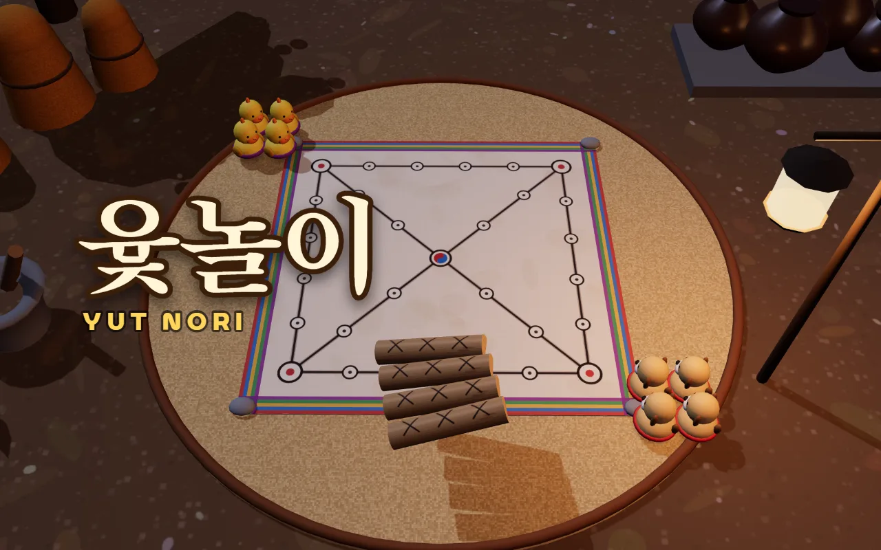 멍석 위 윷판에 동물 말들과 윷가락 넷이 놓여 있고, 왼쪽 위에 윷놀이 제목이 있다